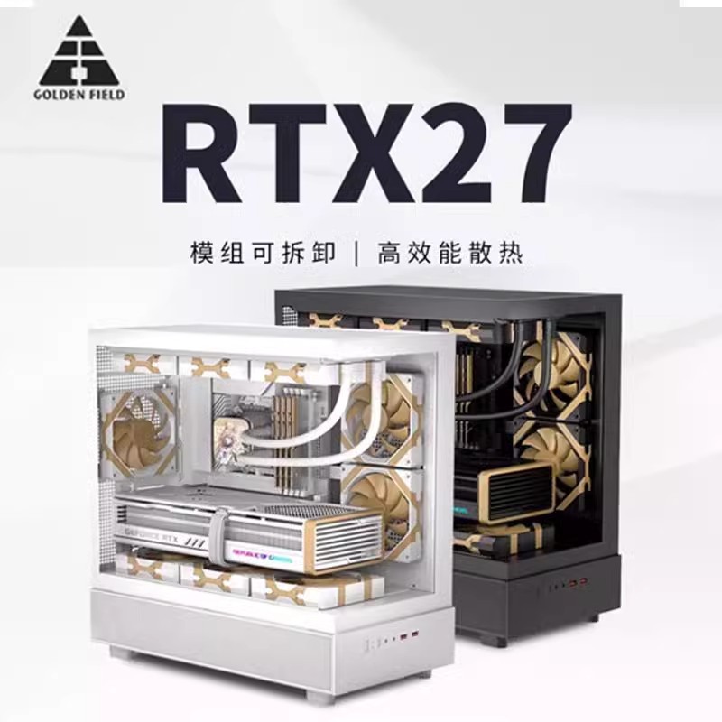 金河田RTX27 游戏电脑海景房白色小机箱无立柱侧透玻璃台式机箱