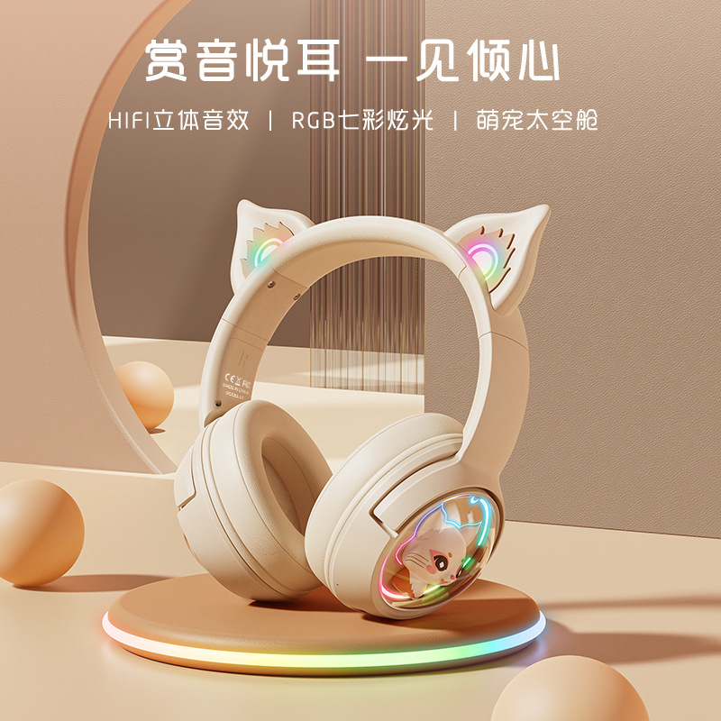 ONIKUMA次元兽 B5头戴式蓝牙耳机无线手机游戏粉色猫耳朵女生耳麦