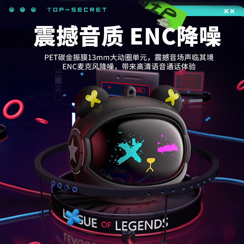 ONIKUMA T20星际魔力熊蓝牙耳机无线入耳式解压电竞游戏低延迟