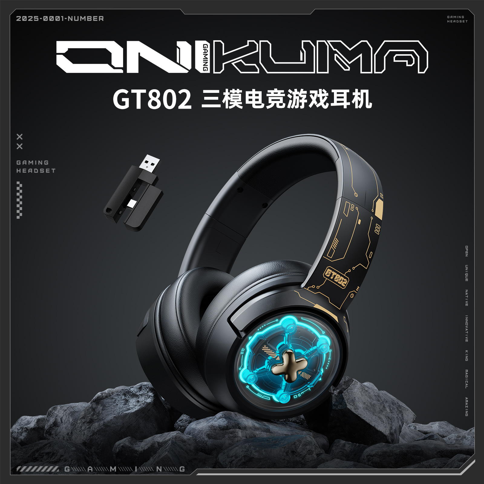 ONIKUMA GT802无线耳机头戴式蓝牙有线三模电竞游戏专用电脑耳麦