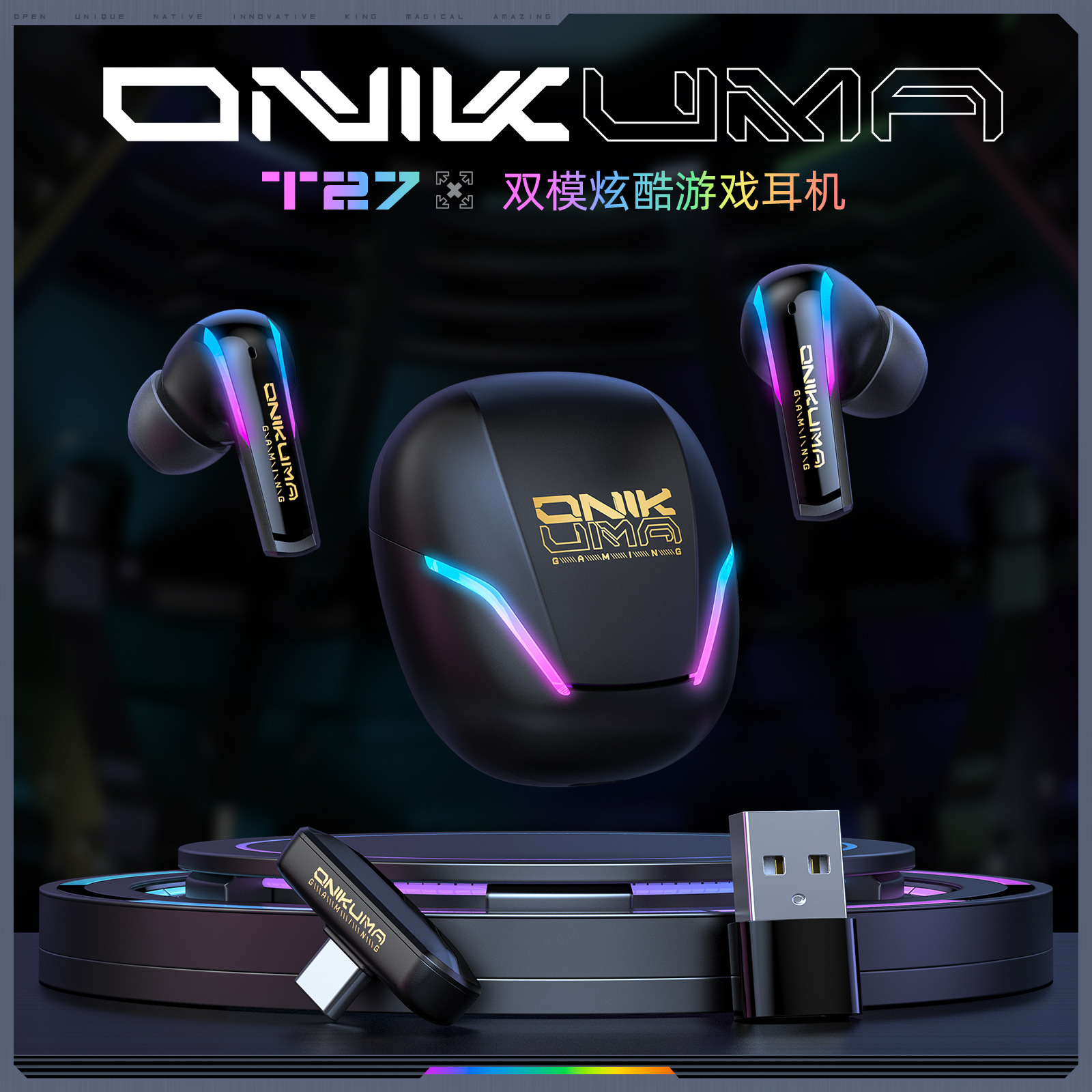 ONIKUMA T27 电竞无线蓝牙耳机低延时游戏电脑手机耳麦带麦克风