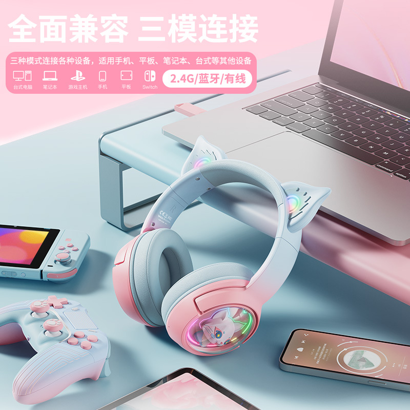 ONIKUMA次元兽 B5蓝牙耳机头戴式无线三模有线游戏电脑手机女生用