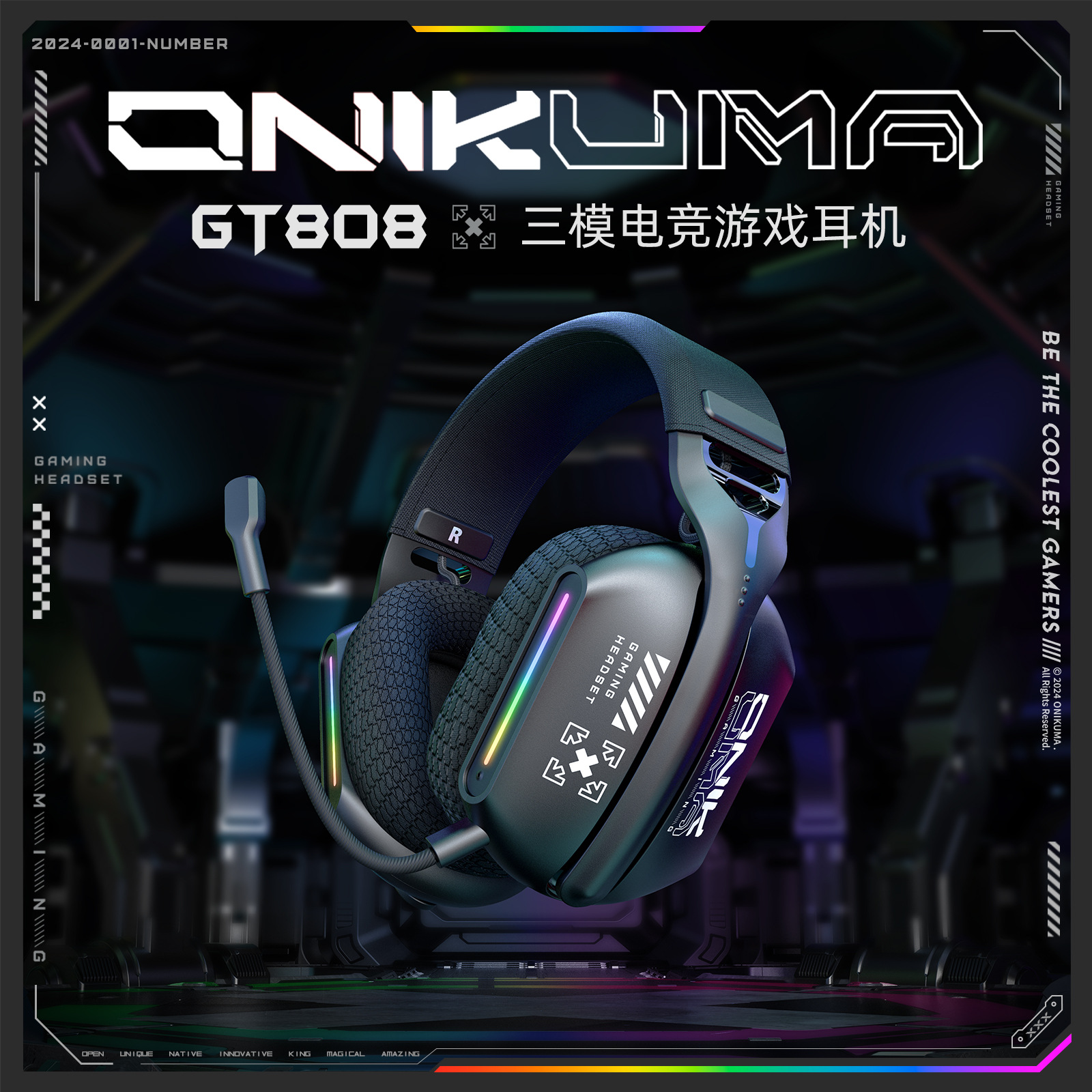 ONIKUMA X12电脑耳机头戴式无线蓝牙有线游戏听声辨位电竞耳麦