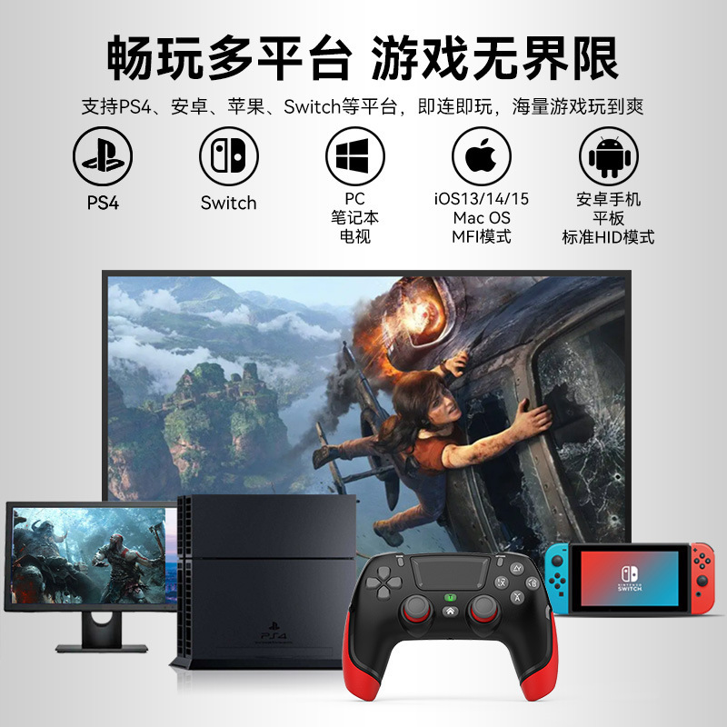 新款P06私模无线游戏手柄支持多平台PS4蓝牙ios安卓手机PC电脑批