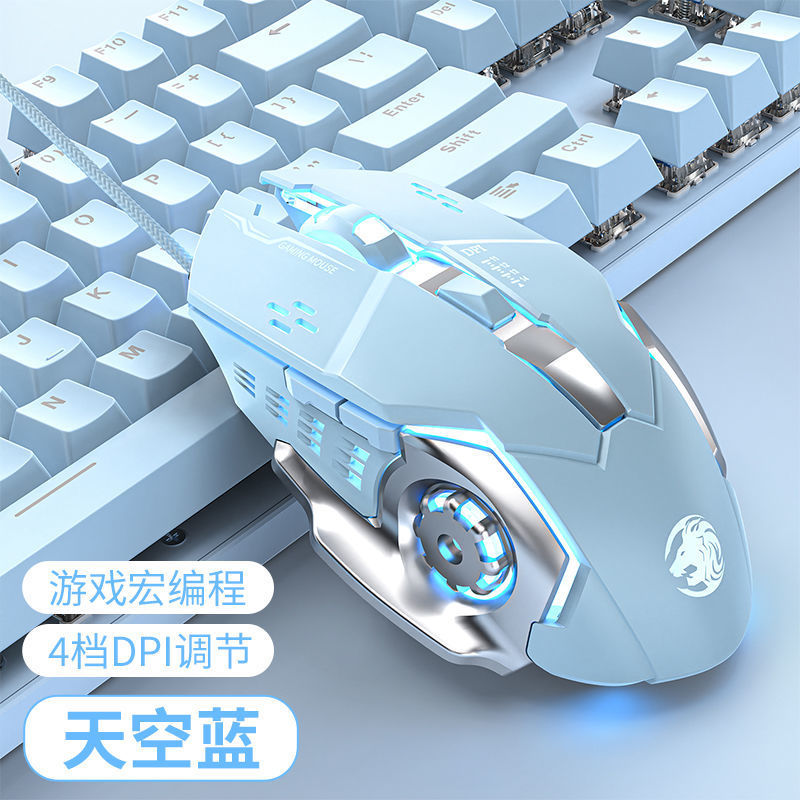 电竞游戏鼠标有线静音外设机械电脑USB滑鼠发光家用办公跨境批发