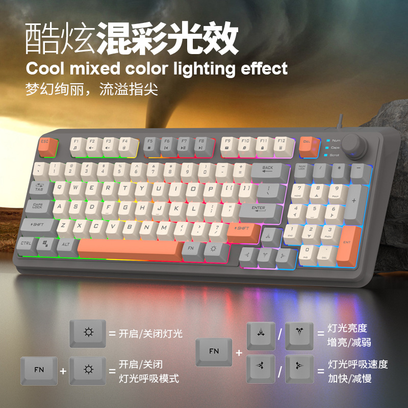 炫银狐K82有线游戏键盘机械手感电竞发光鼠标套装电脑办公家用USB