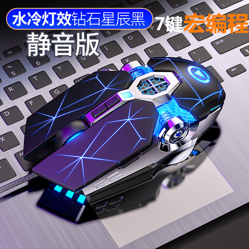 宏编程鼠标有线游戏机械usb电脑配件自定义电竞电脑滑鼠现货代发