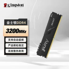 金士顿 内存条 野兽系列FURY Beas 16G DDR4 3200