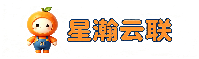 星瀚云联